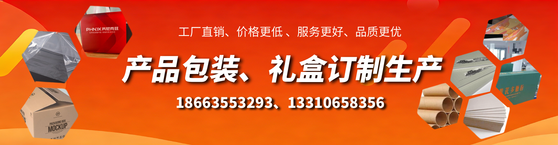 贵港包装箱礼盒生产厂家